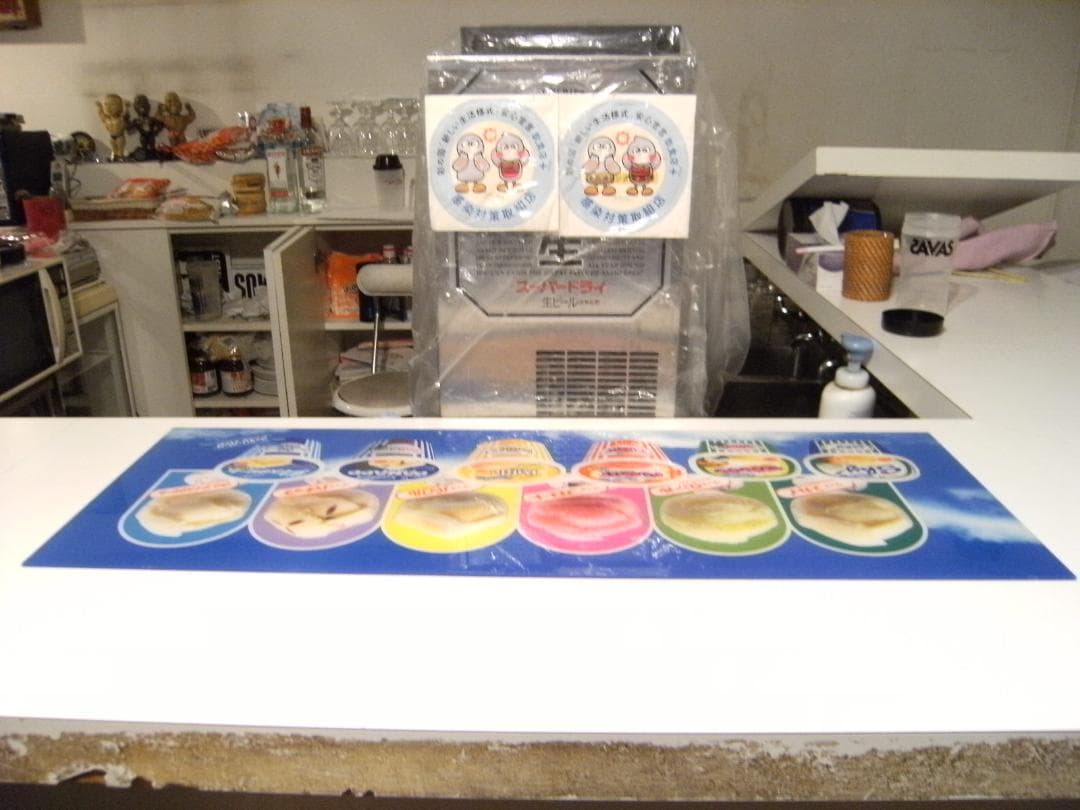 非売品☆昭和レトロ☆店頭用 ディスプレイ グリコ アイスクリーム