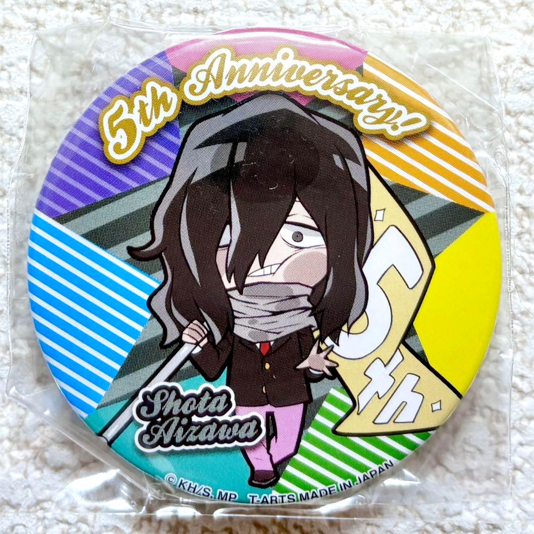 僕のヒーローアカデミア ぴた!でふぉめ 5周年 缶バッジ 相澤消太