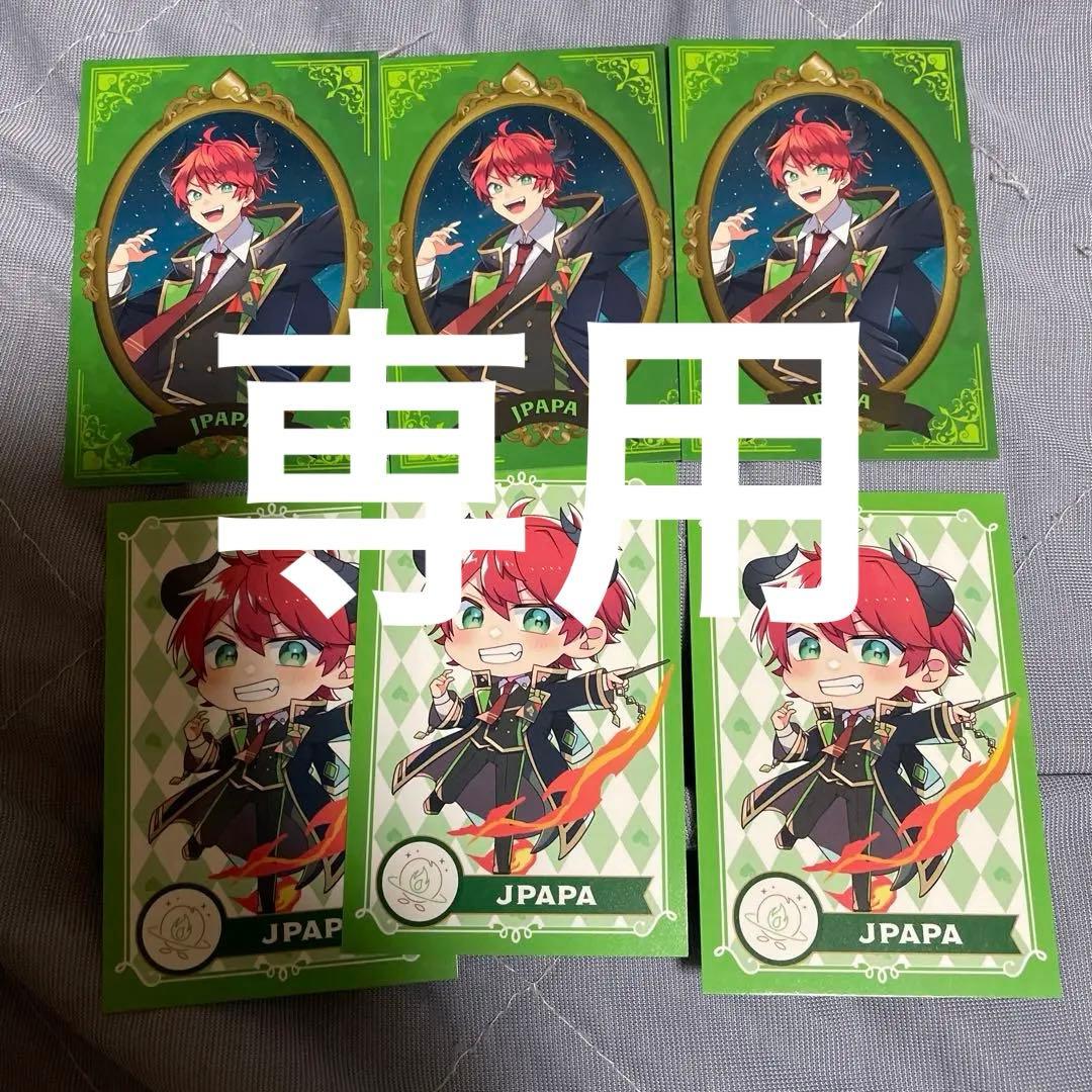 専用 カラフルピーチ からぴち魔法学園トレカ じゃぱぱ 6枚セット