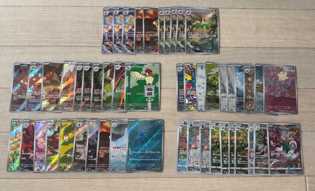 ポケモンカード SAR AR CHR 100枚まとめ売り - メルカリ
