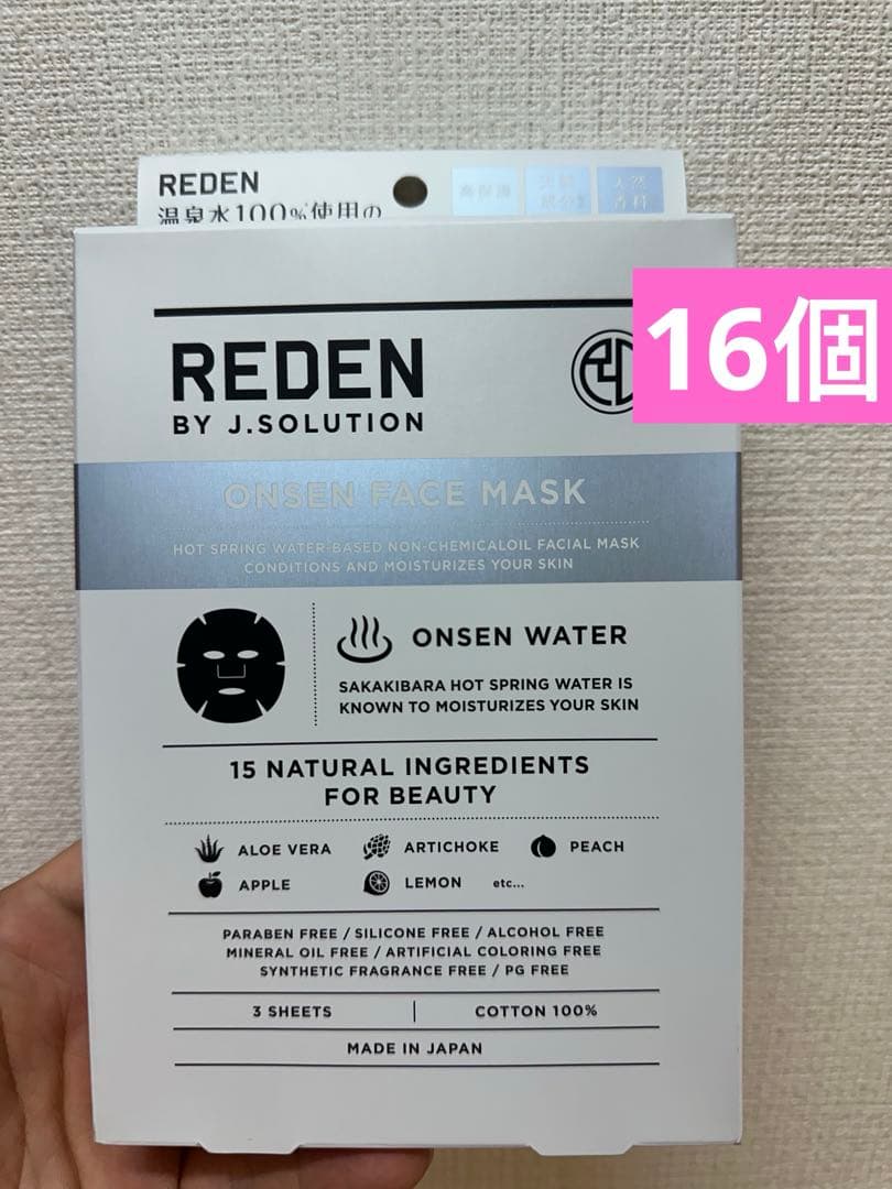 REDEN FACE MASK (リデン フェイスマスク)3枚入り 16個