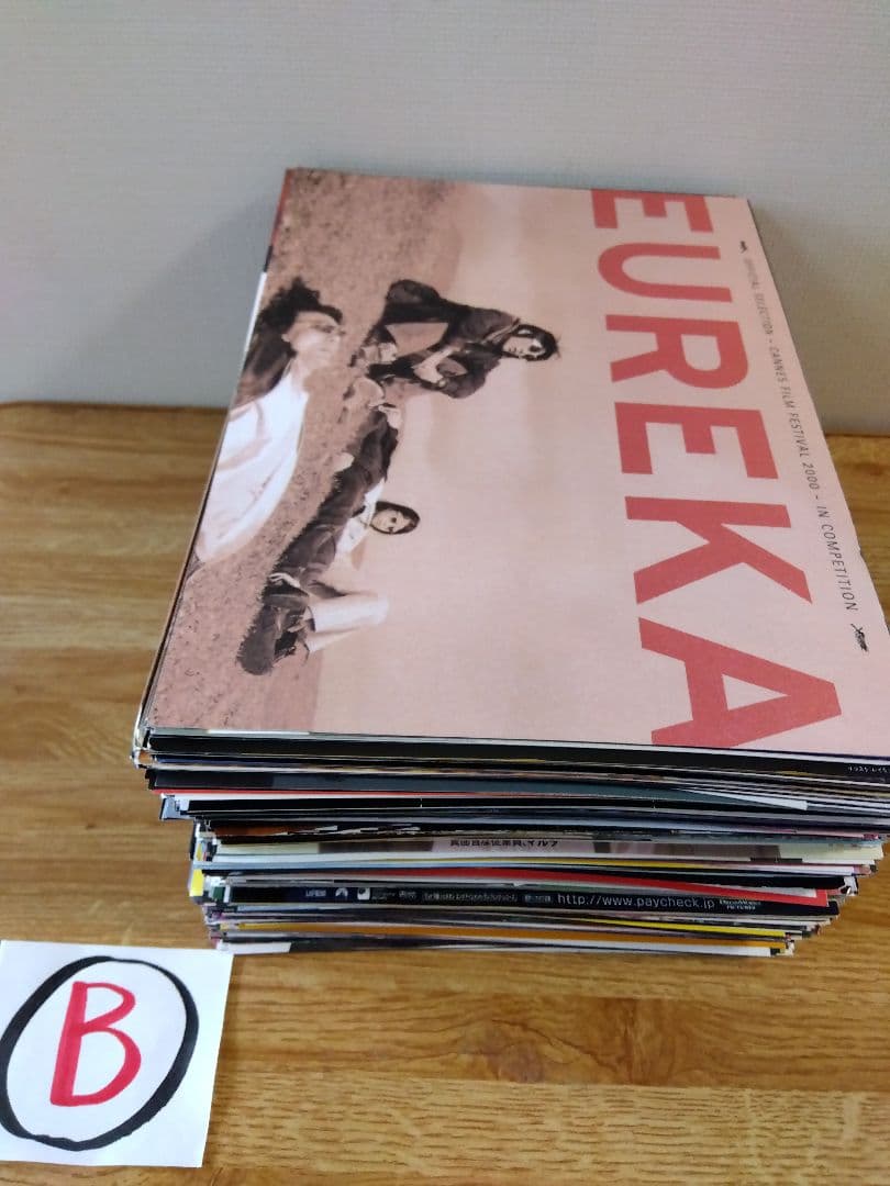 映画チラシ（フライヤー）セット【Ｂ】 アニメ系フライヤー 映画フライヤー 映画チラシ アニメ 人気アニメ