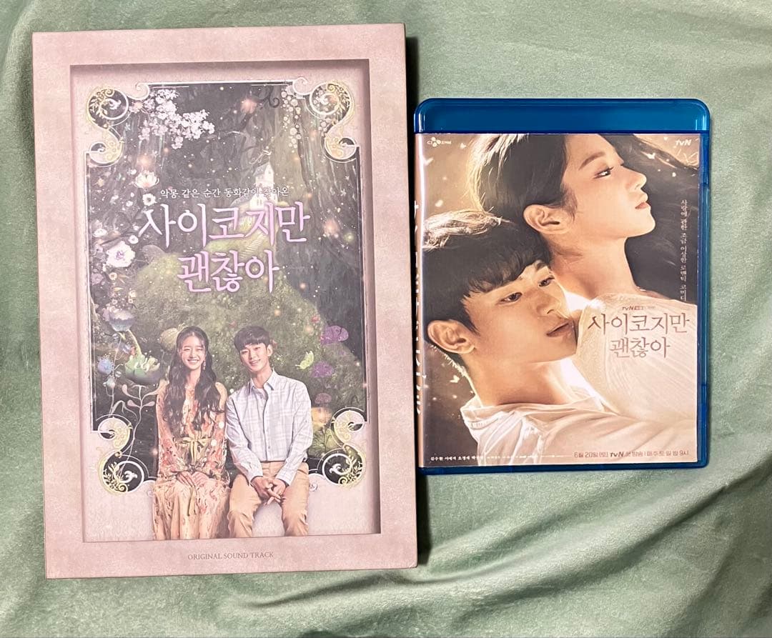 たけし 涙の女王+サイコだけど大丈夫 OST+Blu-rayセット