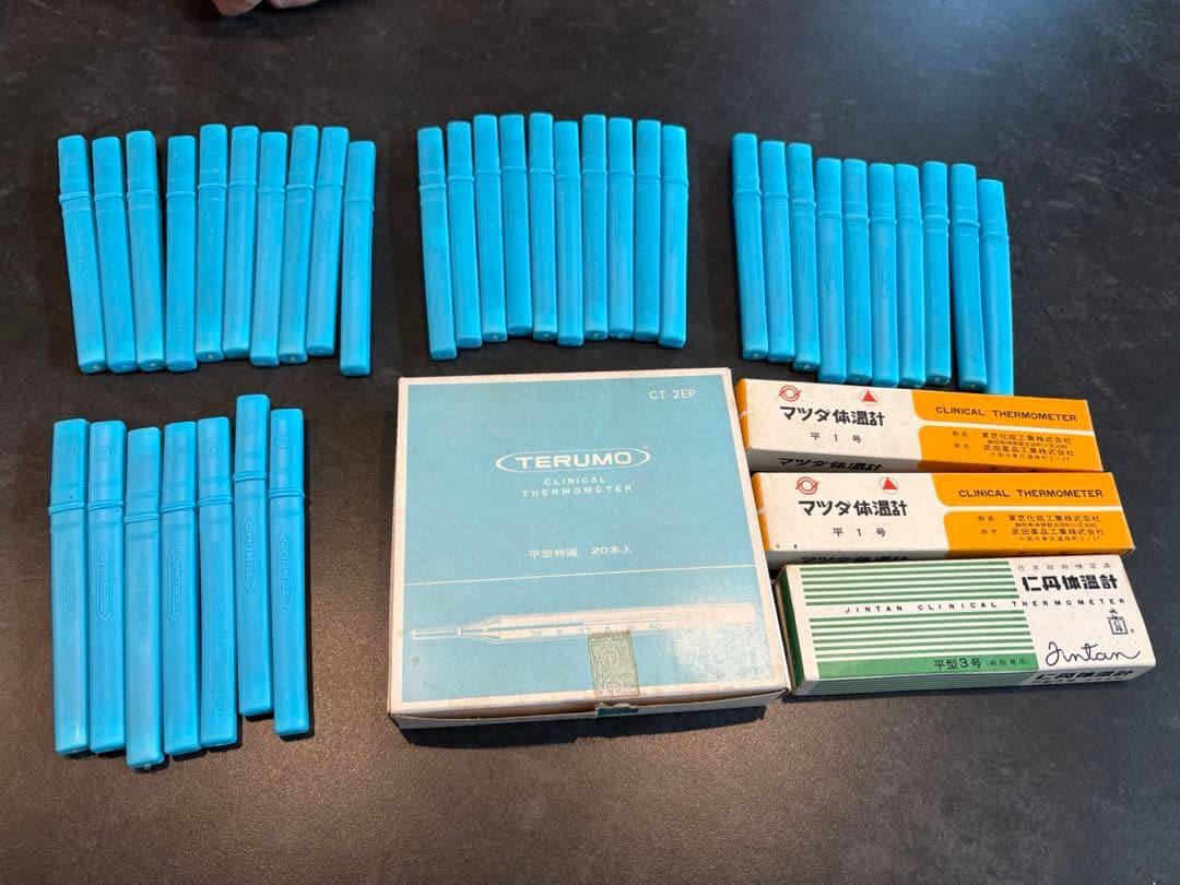 【レトロ】水銀体温計