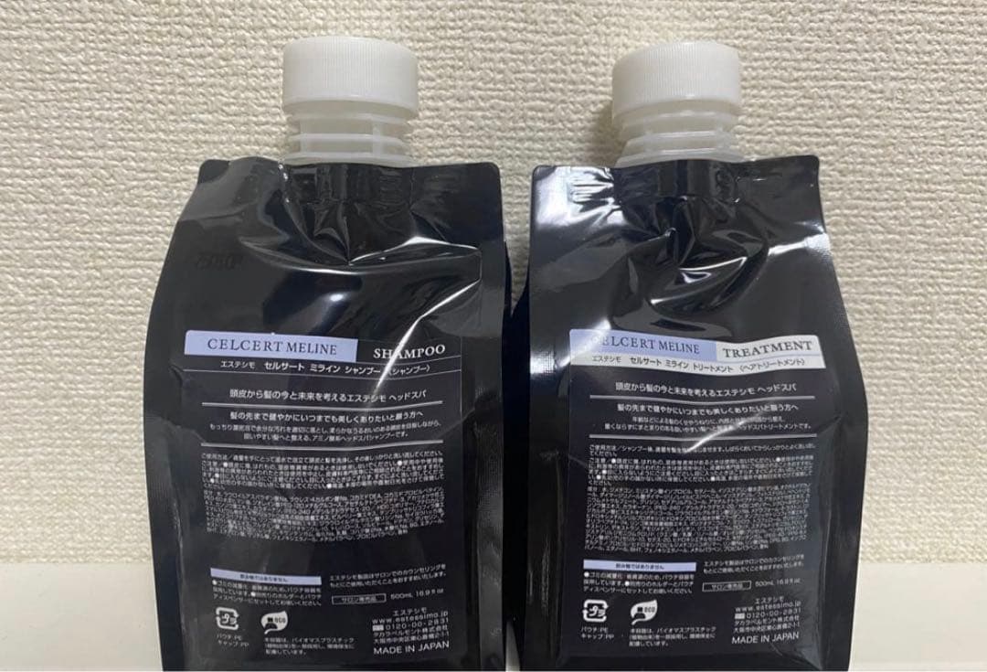 エステシモ　ミラインシャンプー　×2トリートメン×2