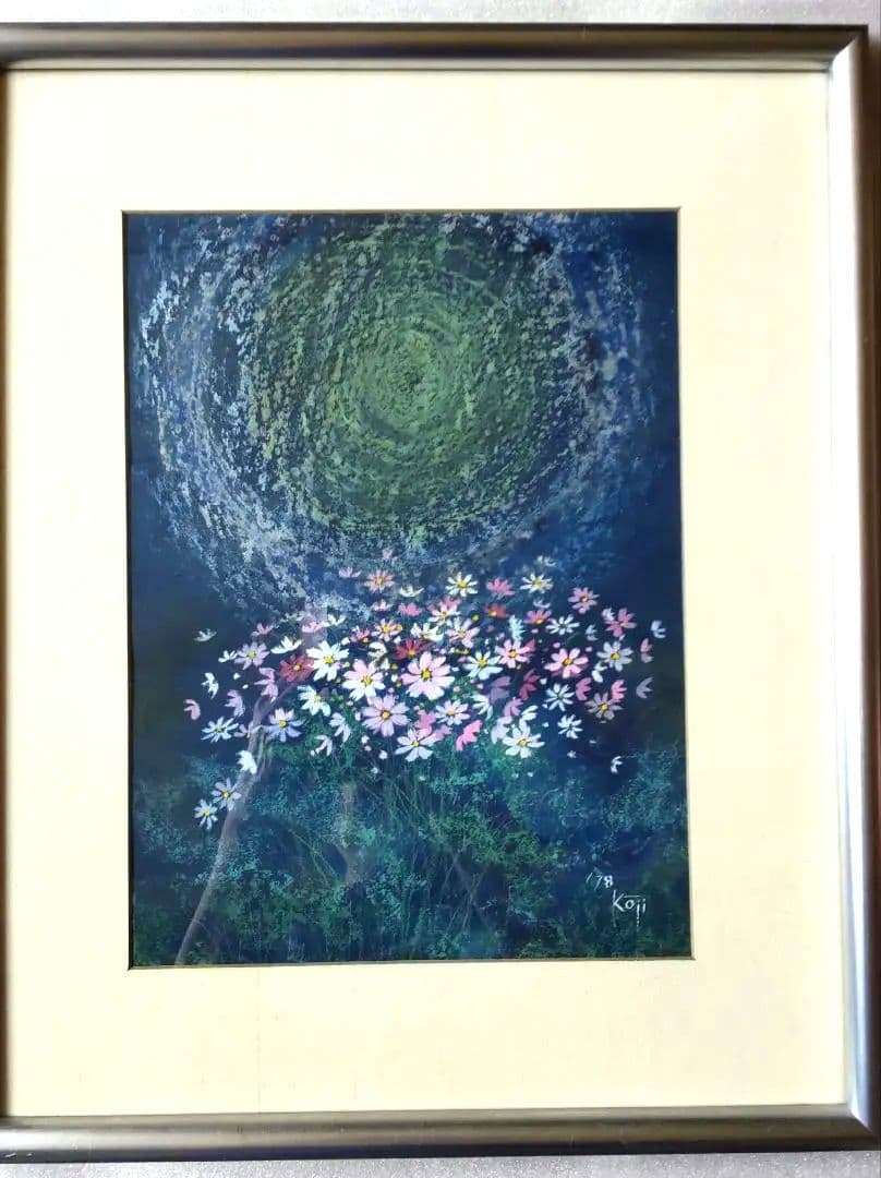 希少　荒木幸史『コスモス ファンタジー』 希少 荒木幸史『コスモス ファンタジー』 - メルカリ