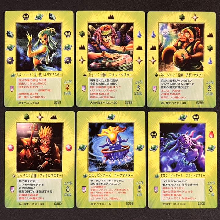 MOZ ミラクルオブザゾーン 召喚師 まとめ売り - メルカリ