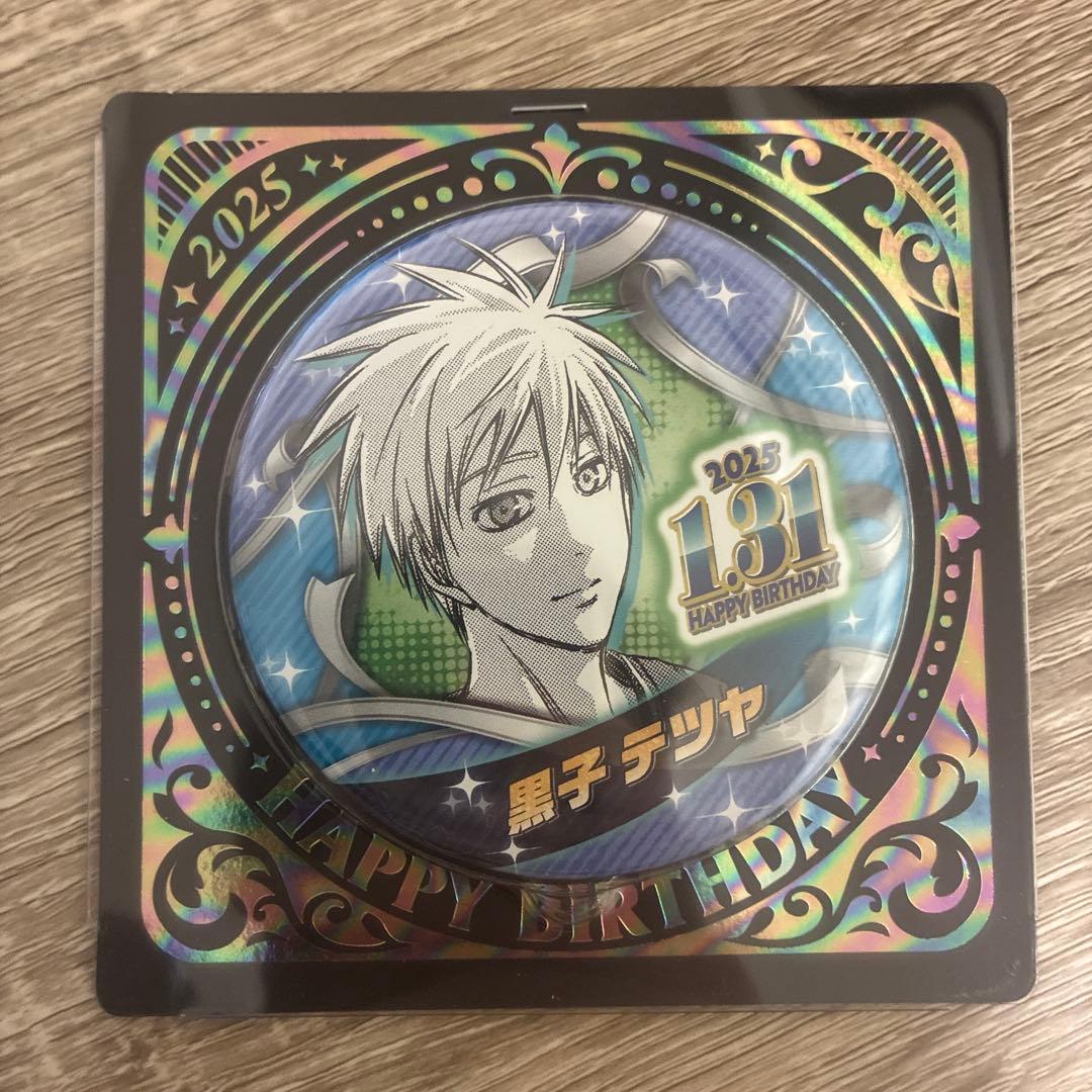 黒子のバスケ バースデイ缶バッジ 黒子テツヤ - メルカリ
