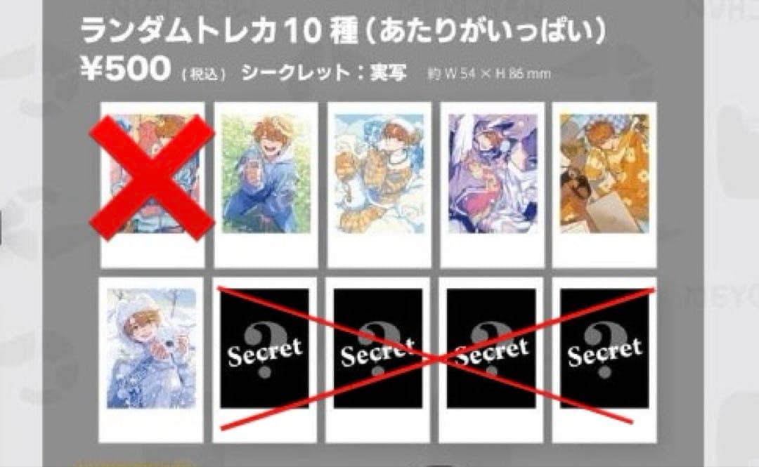 めいちゃん ライブグッズ Number0 ランダムトレカ - メルカリ