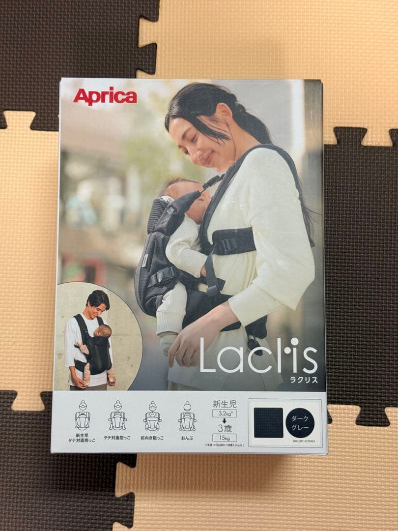 Apricaラクリス 抱っこ紐　ダークグレー 楽天市場】アップリカ ラクリス 抱っこ紐 ダークグレー 新生児 Aprica