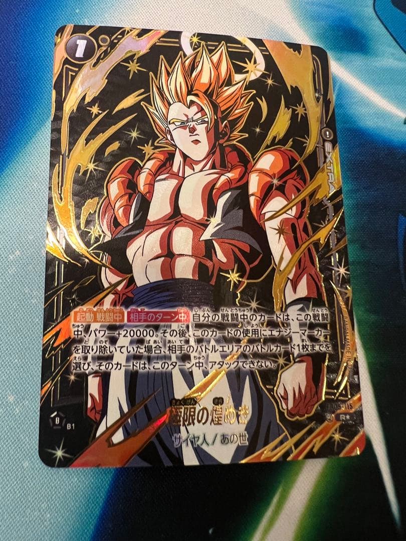 フュージョンワールド　極限の煌めき パラレル