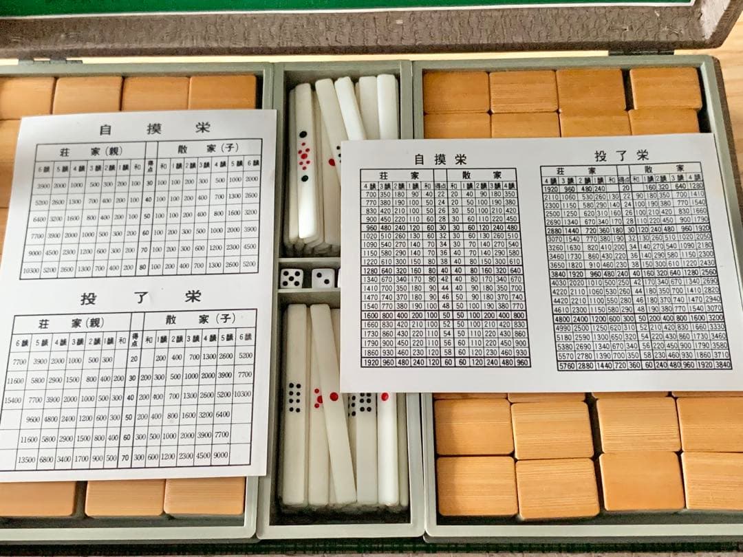 麻雀牌 竹牌 東西牌印製造 - メルカリ