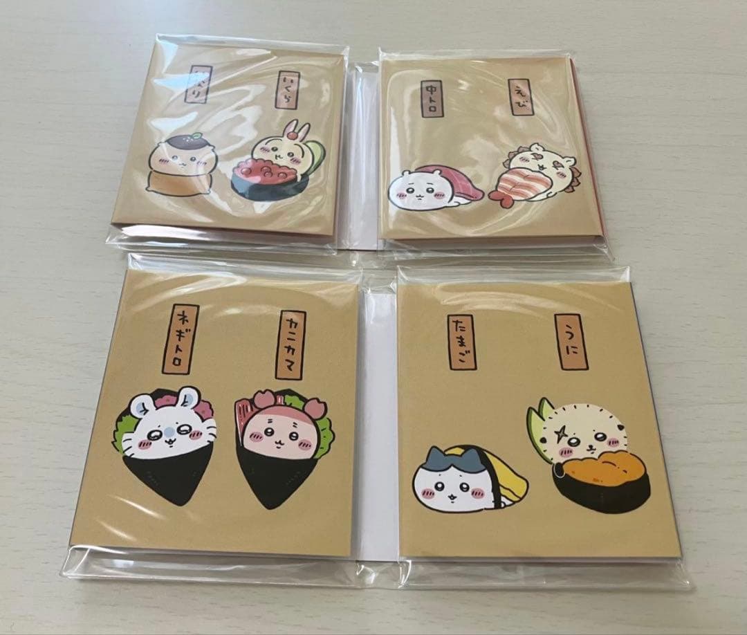 1/18まで限定値引】ちいかわグッズ まとめ売り