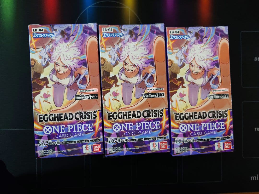 ワンピースカードゲーム　エッグヘッドクライシス　新品未開封 テープ付き 3BOX