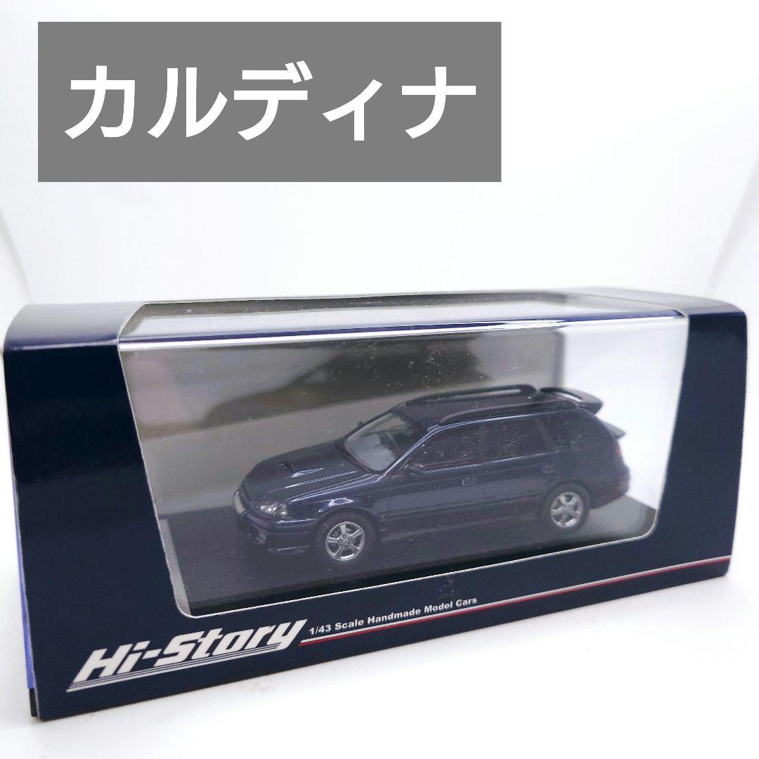 ハイストーリー トヨタ カルディナ GT-T 1997 1/43