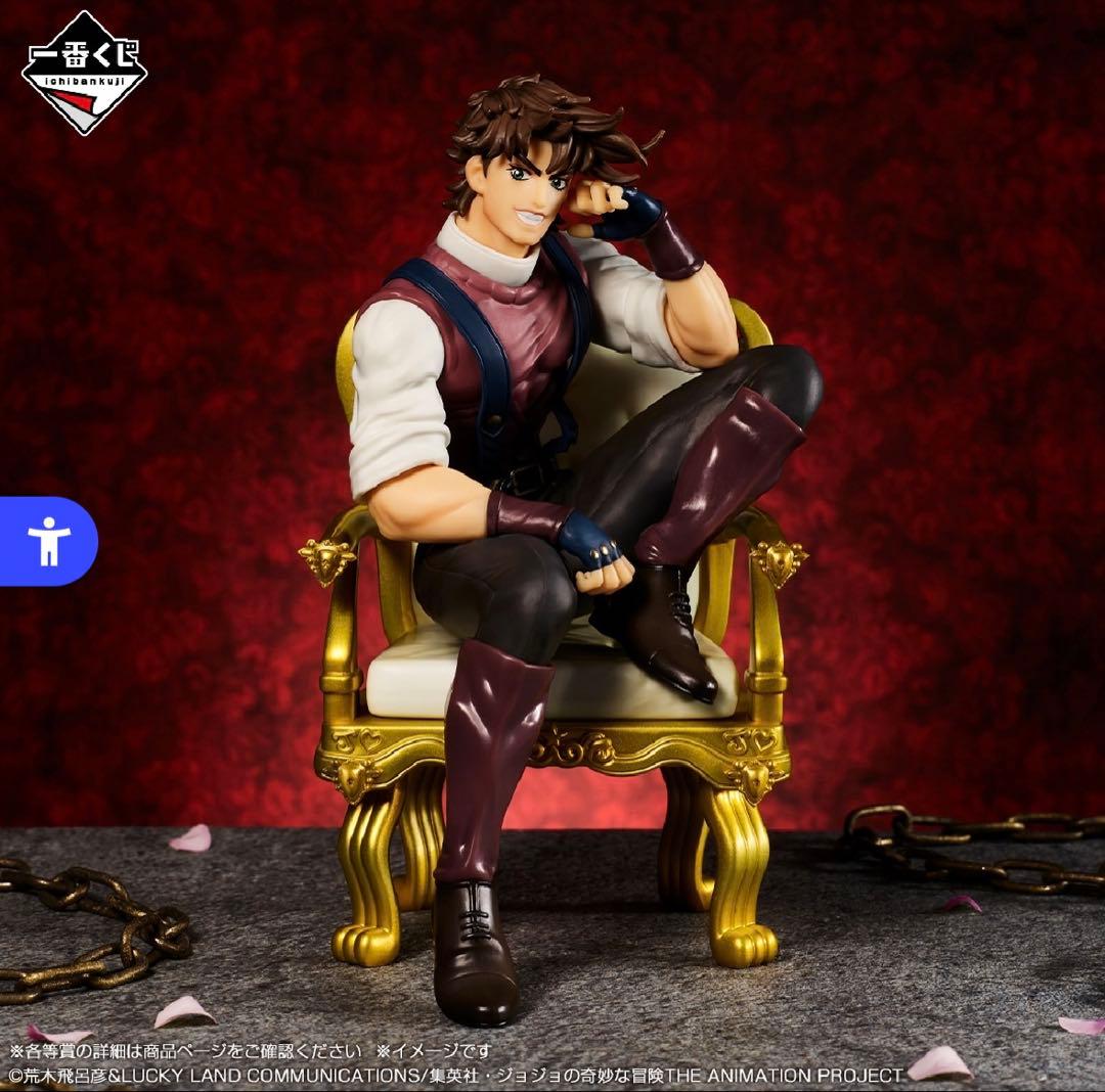 一番くじ ジョセフ・ジョースター フィギュア B賞 ① - メルカリ