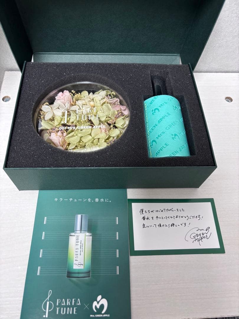 PARFA TUNE 香水セット ミルグリーンアップル 限定香水（ユニセックス）】PARFA TUNE 001 Mrs. GREEN APPLE｜PARFA