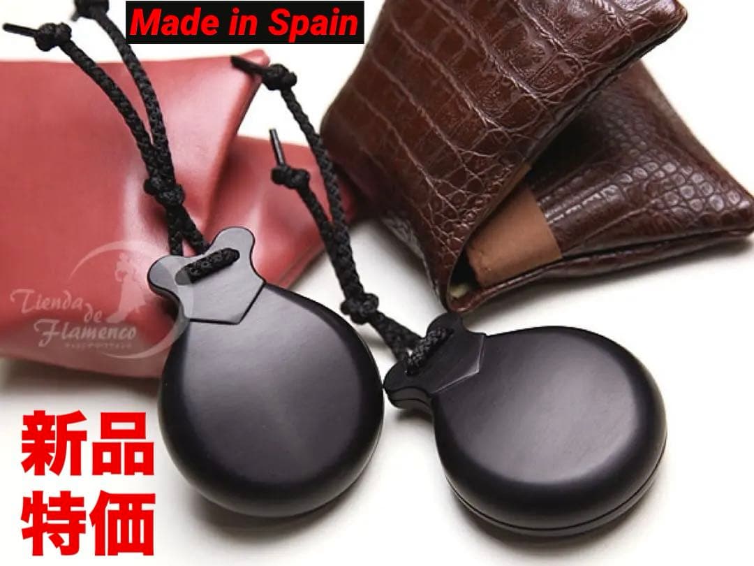 [新品] 【特価品】カスタネット mod. Bulería（黒・5号） Bell ＆ Ross BR 05 SKELETON BLACK CERAMIC ベル＆ロス BR 05