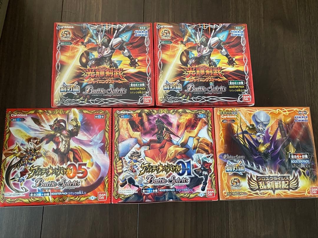 バトルスピリッツ　Boxまとめ バトルスピリッツ カードケース＆ストレージボックスセット 契約編