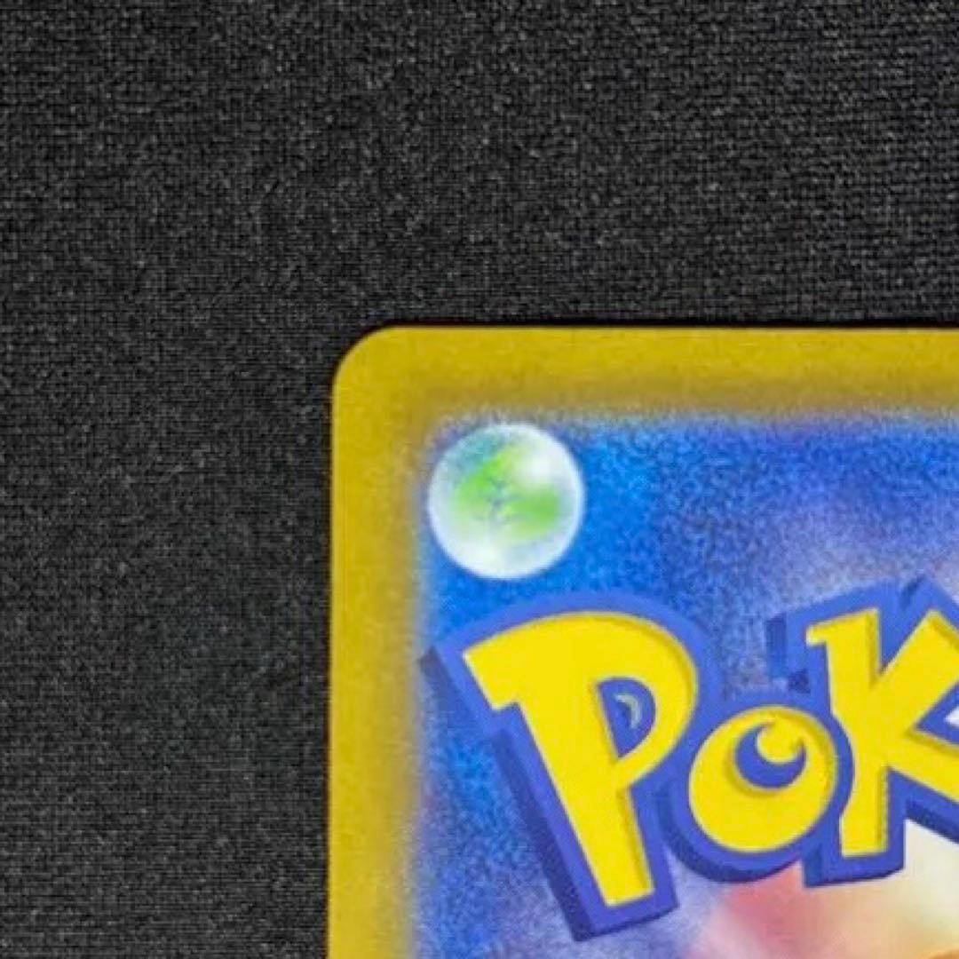 【美品】 ヒビキのホウオウex SAR 《即日発送》