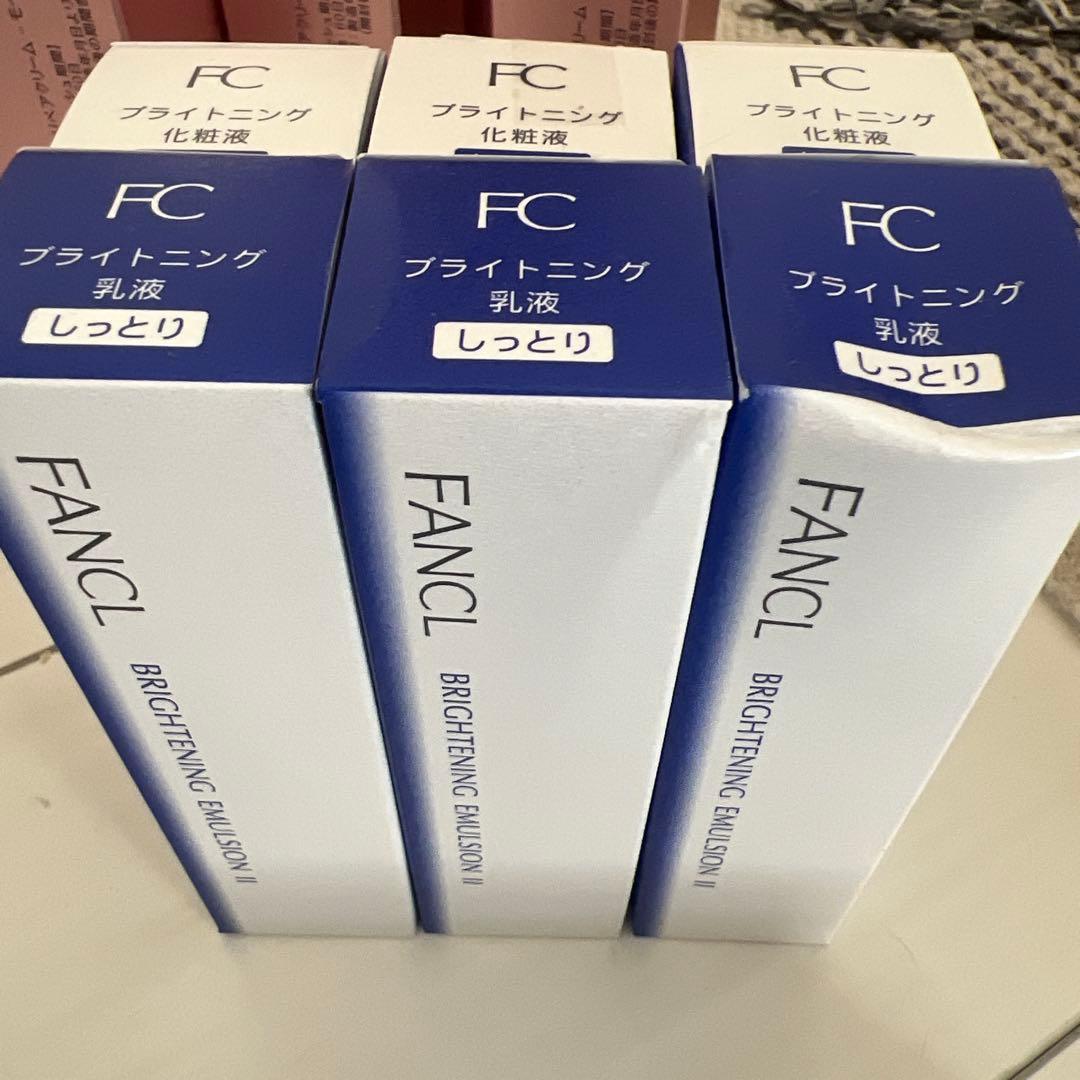 FANCL ブライトニングエマルジョン 化粧水&乳液しっとり 30ml