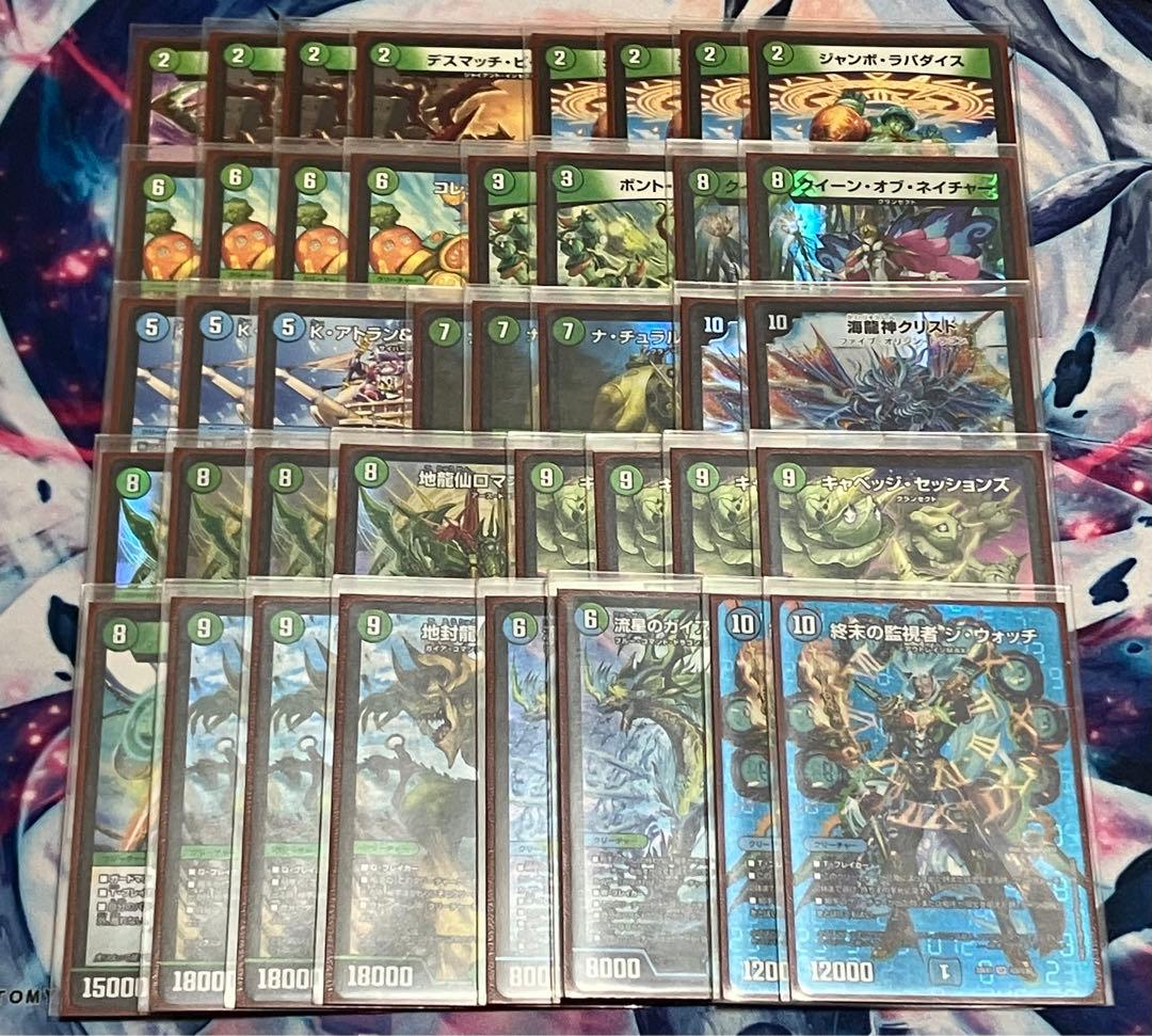 青緑キャベッジ 緑単キャベッジ デッキ - メルカリ