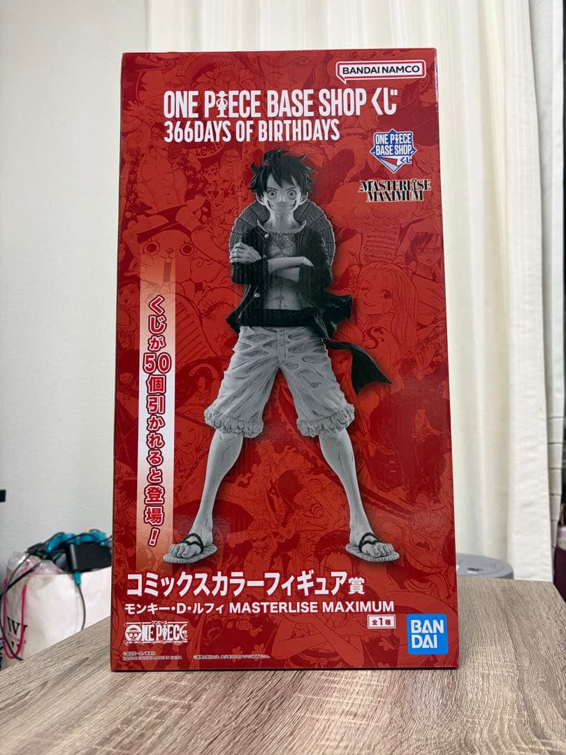 ト*ロ様 ワンピースベースショップ 一番くじ コミックスカラーフィギュア賞 ルフ