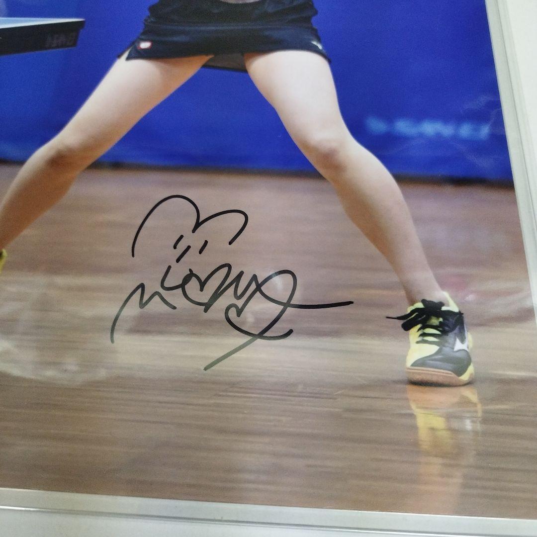 女子卓球 オリンピックメダリスト 平野美宇 直筆サイン入りフォト 証明
