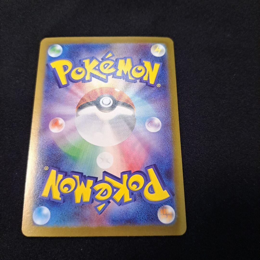ホ*う様 ポケモンカード メガ進化 SAR まとめ売り - メルカリ