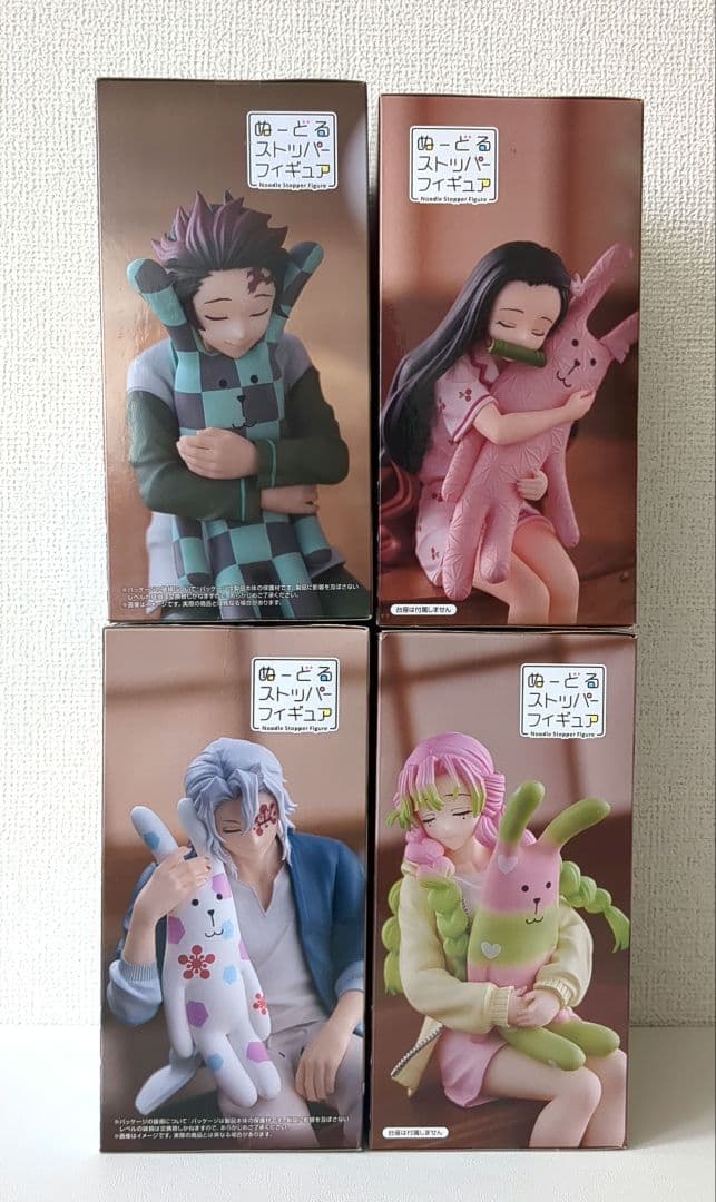 ラウンドワン限定 鬼滅の刃 ぬーどるストッパーフィギュア 4種セット