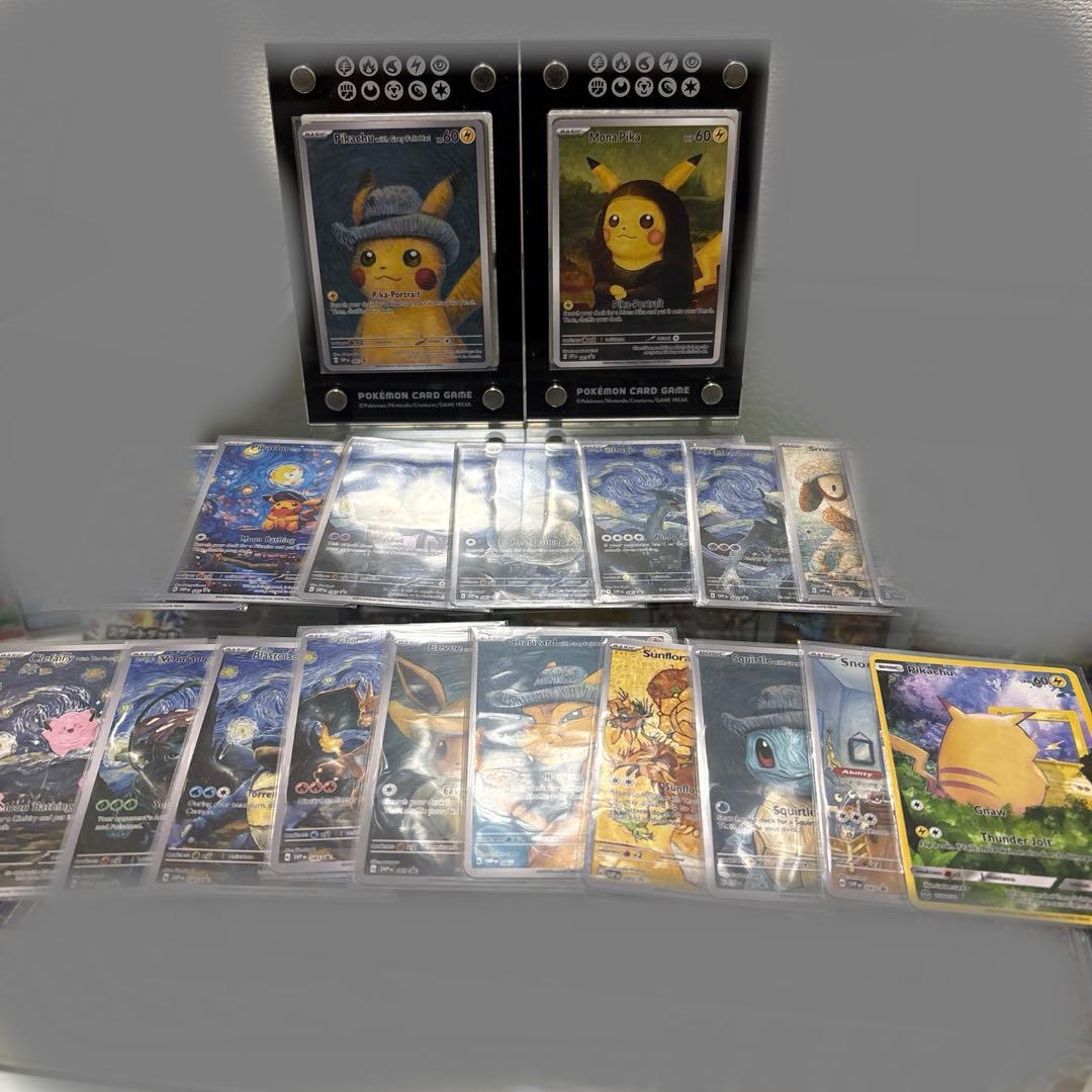 ポケモンカード ピカチュウ ゴッホ 星月夜 18枚フルセット 海外製 ポケモンカード ピカチュウ ゴッホ 星月夜 18枚フルセット 海外製