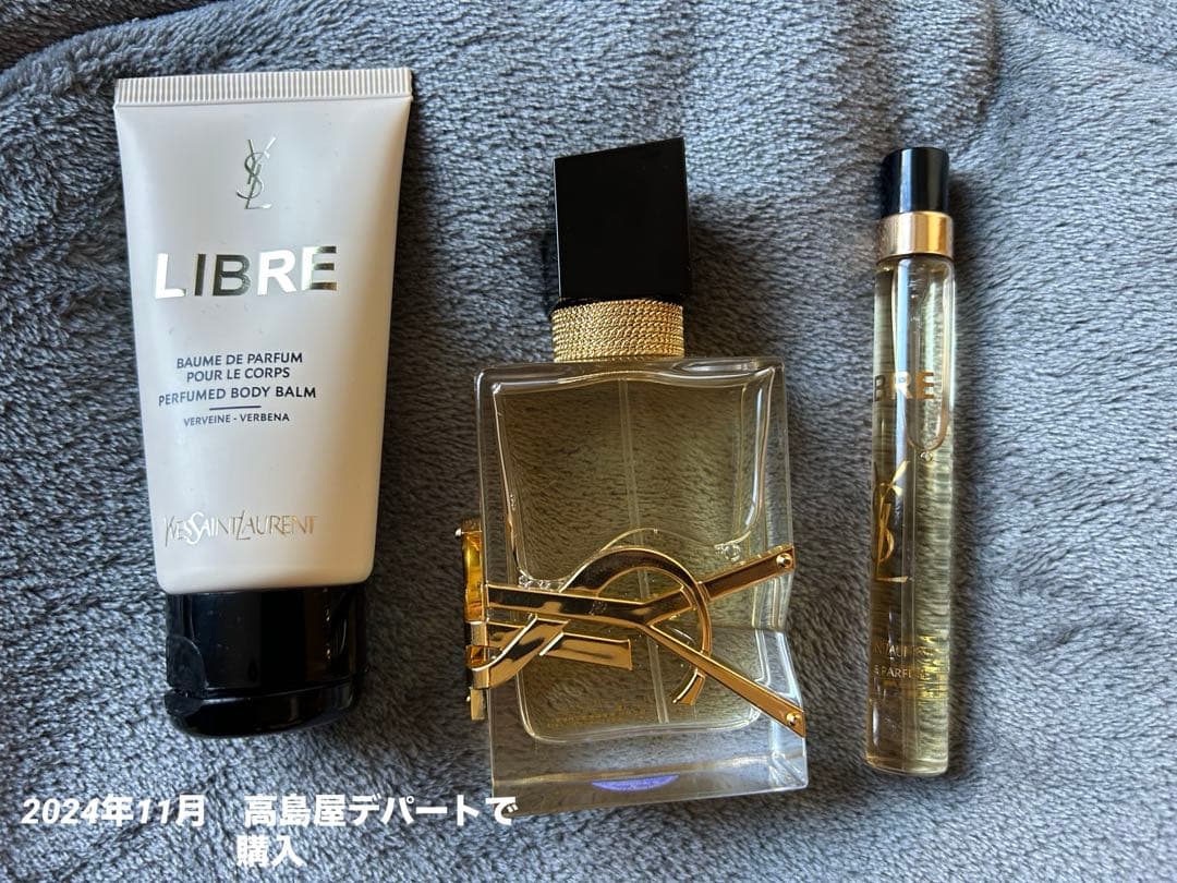 YSL Libre 50ml 香水　ボディバームセット