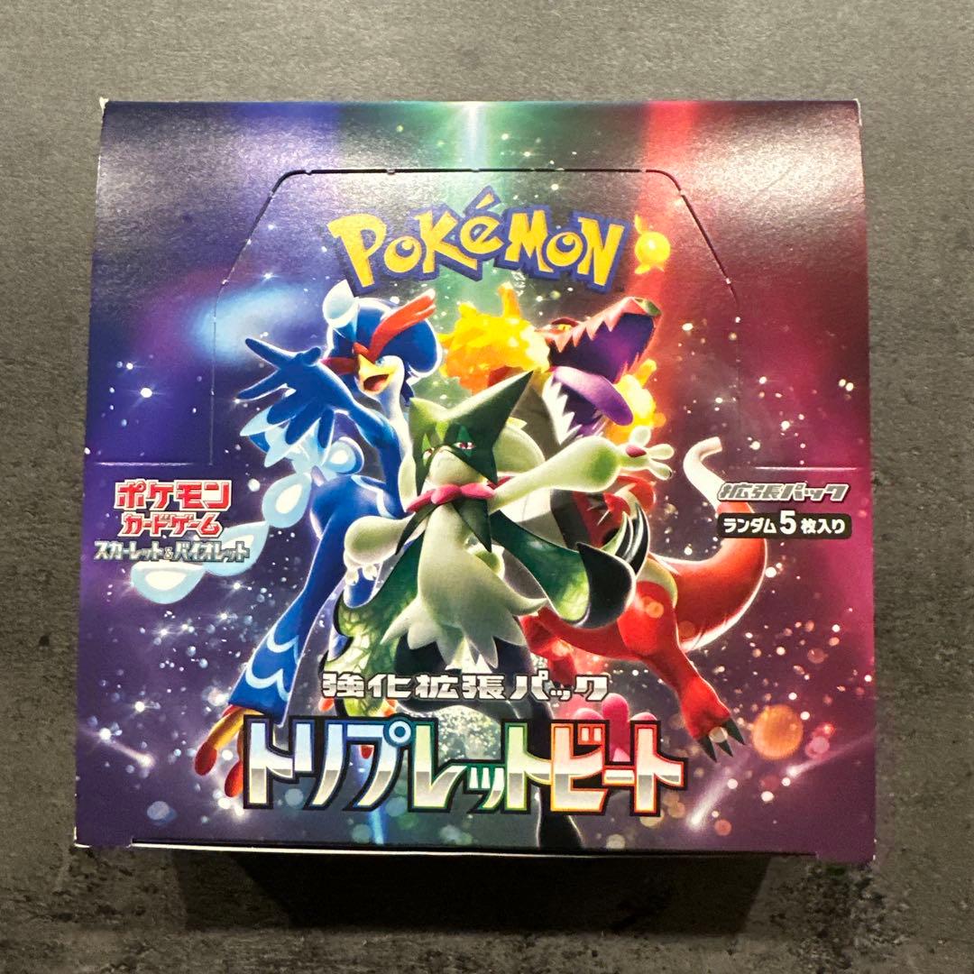 【新品未開封】ポケモンカードゲーム トリプレットビート 1BOX シュリンクなし 楽天市場】新品未開封 トリプレットビート BOX ポケモンカードゲーム