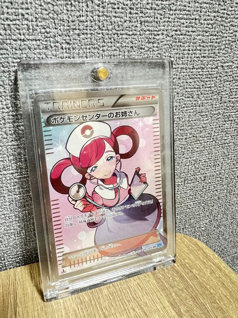 【特価‼️】ポケモンセンターのお姉さん SR XY2 ワイルドブレイズ
