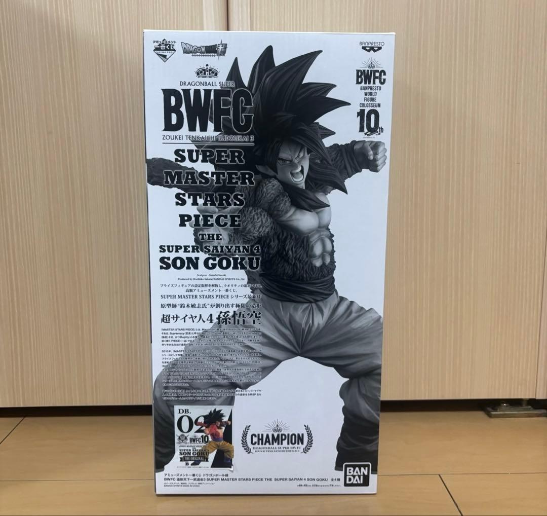 ドラゴンボール 一番くじ smsp スーパーサイヤ人4 孫悟空 フィギュア 02