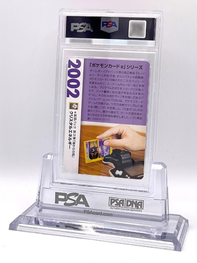 クリーチャーズデッキ クリスタルエネルギー ポケモンカード 25th