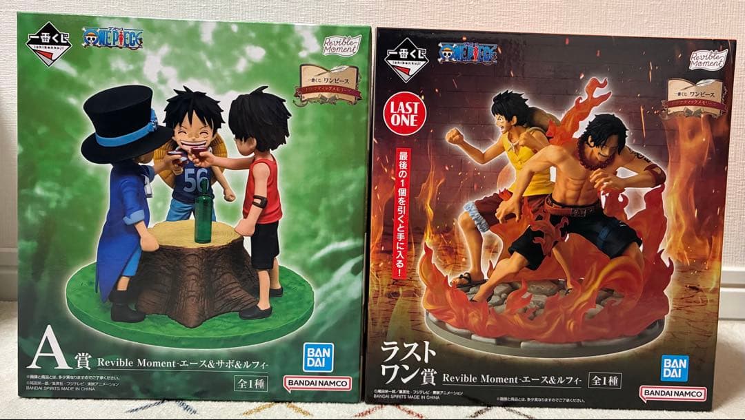 一番くじ　ワンピース　フィギュア　A賞　ラストワン