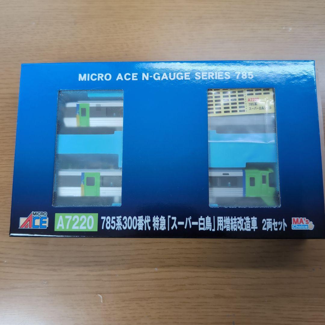 MICRO ACE N-GAUGE 785系300番台 2両セット