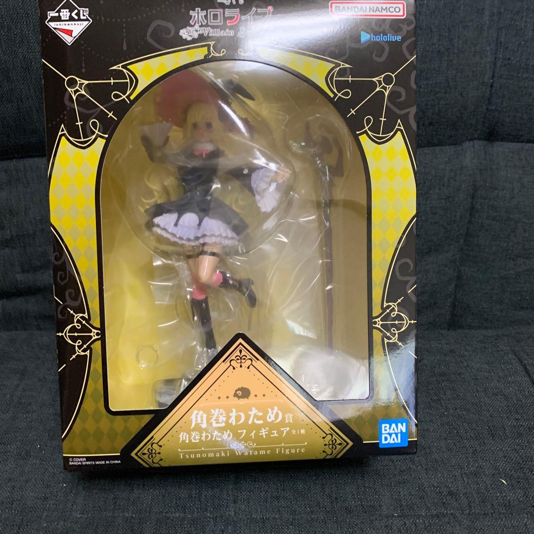 ホロライブ一番くじ　角巻わため フィギュア バンダイ 一番くじ ホロライブ ちょこのっこコレクション 角巻わため賞 角巻わ