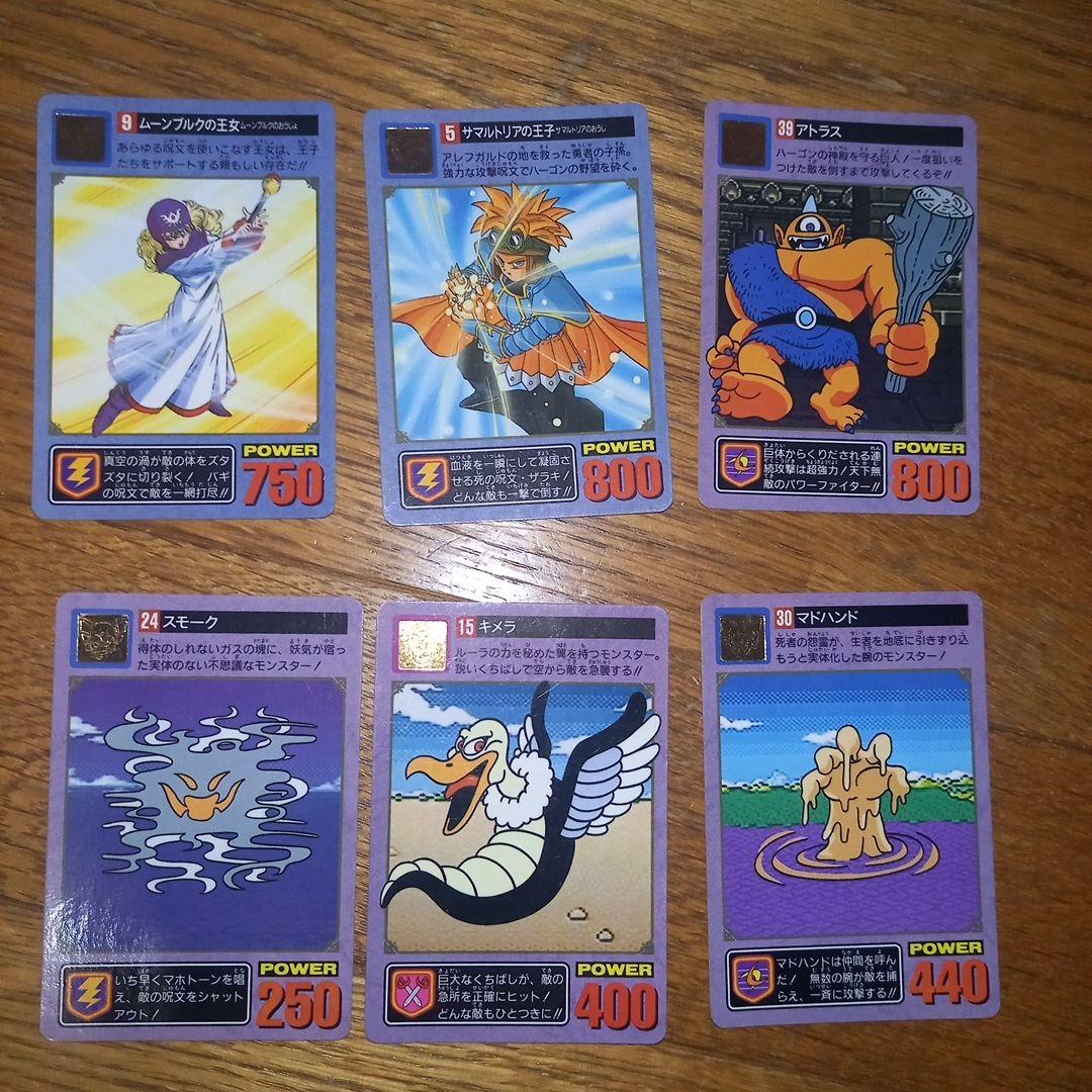 ドラゴンクエスト カードダス まとめ売り - メルカリ