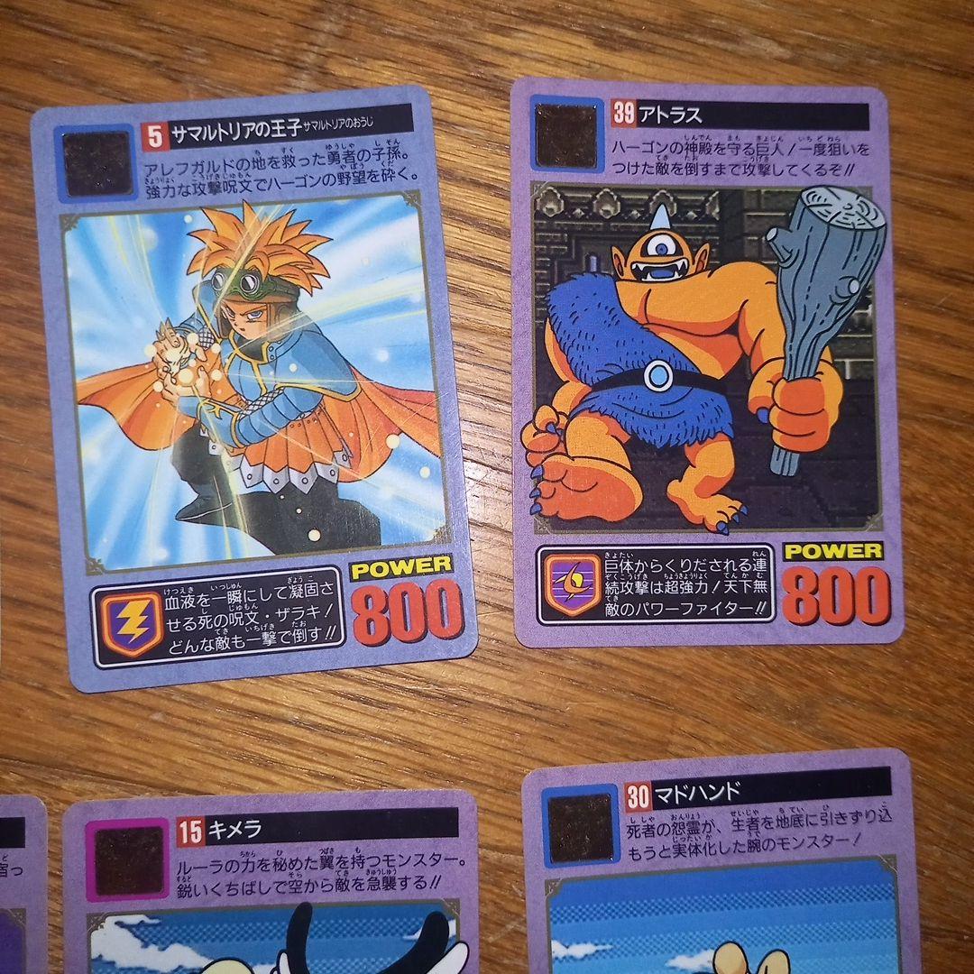 ドラゴンクエスト カードダス まとめ売り - メルカリ