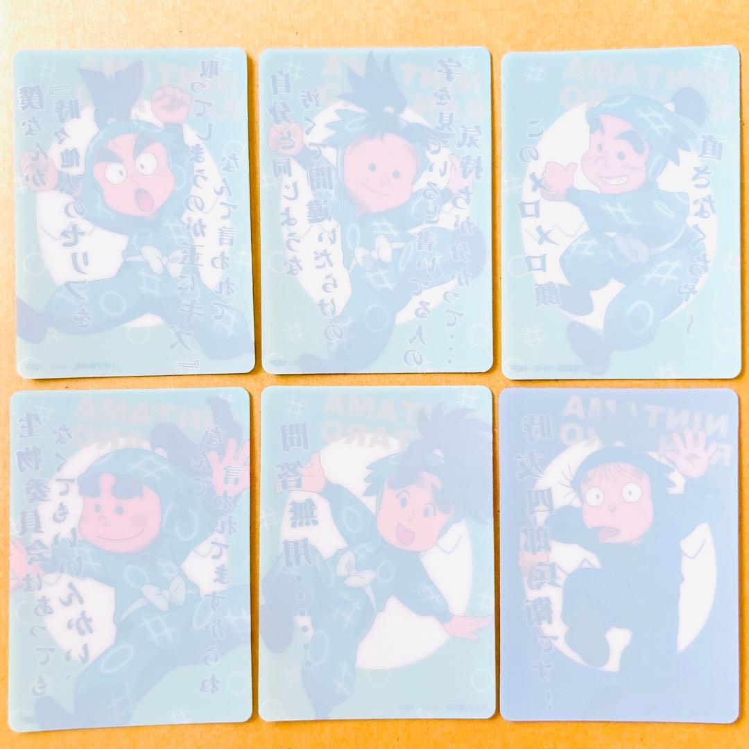 忍たま乱太郎 クリアカード 黒木庄左ヱ門 加藤団蔵 佐武虎若 まとめ