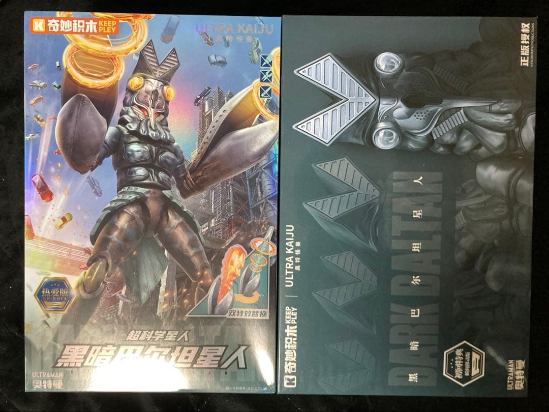 特典付 KEEPPLEY バルタン星人 プラモデル ダークバルタン - メルカリ