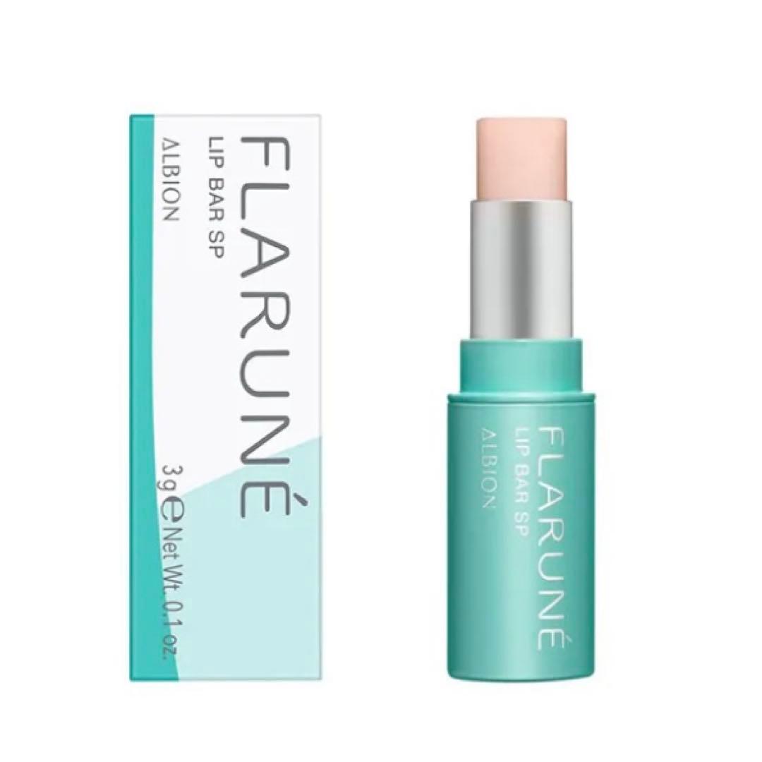 【値下げ】ALBION フラルネ リップバー SP 渡辺翔太プロデュース