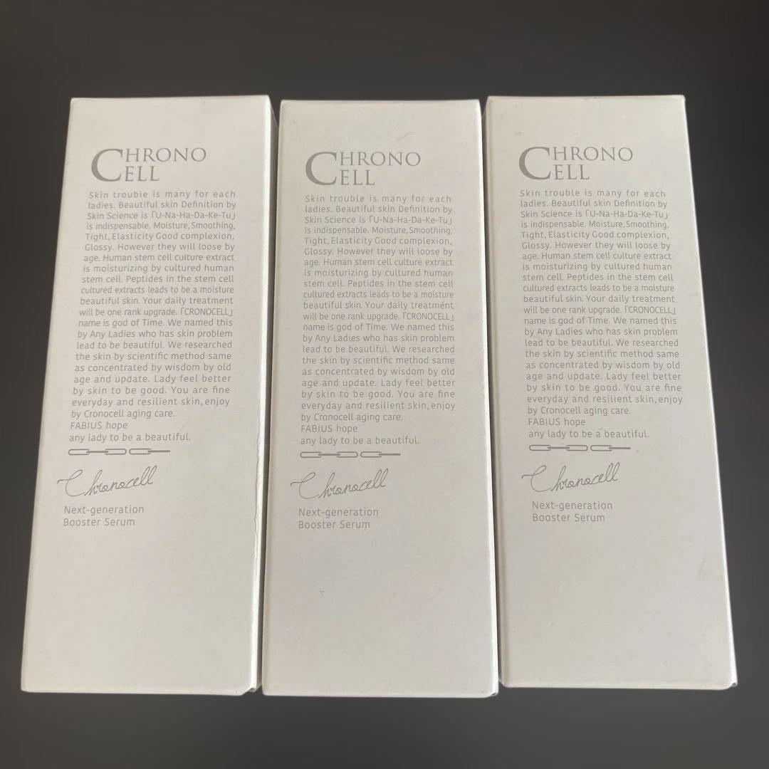 ぽん太【6本セット】クロノセルCCセラム