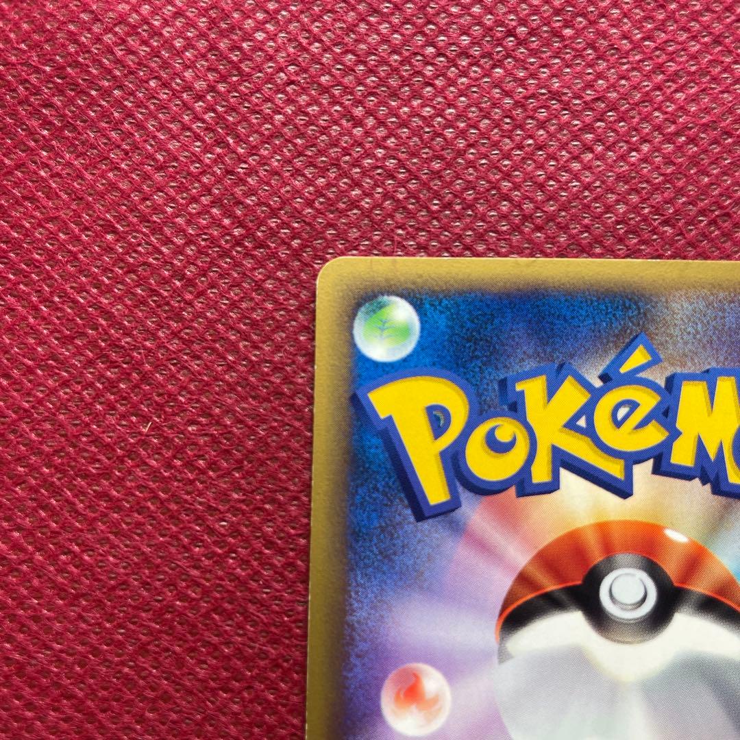 クロバット ☆ 拡張パック第4弾 裂けた大地 008/088 - メルカリ