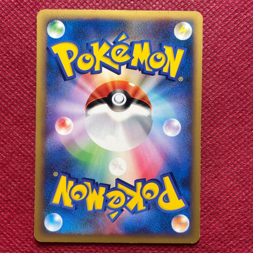 クロバット ☆ 拡張パック第4弾 裂けた大地 008/088 - メルカリ