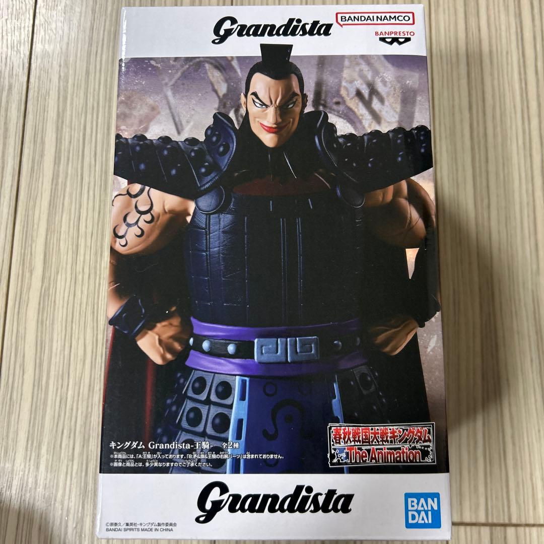 キングダム Grandista 騰 フィギュア - メルカリ