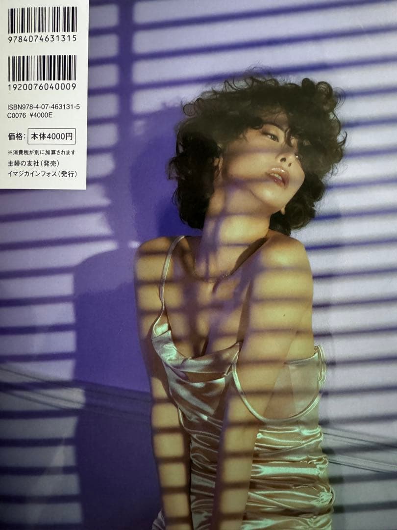 直筆サイン入り】奈月セナ写真集 MADONNA 初版 - メルカリ