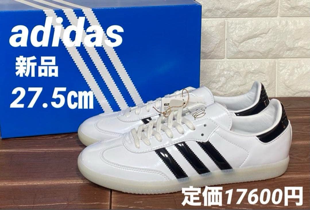 新品 adidas アディダス スケートボーディング ディル サンバ パテント